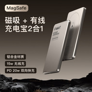 金属超薄MagSafe磁吸充电宝 5000毫安PD20W无线快充小巧移动电源