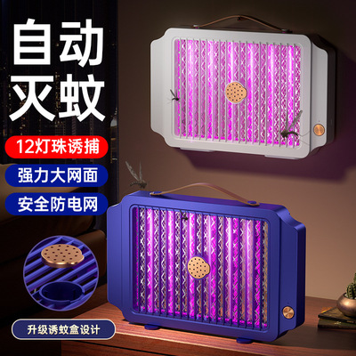 爆款电击灭蚊器家用室内驱蚊灯户外商用充电可挂诱苍蝇灭蚊灯