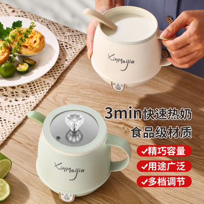 热牛奶杯办公迷你养生杯家用多功能杯早餐杯宿舍电煮杯陶瓷轴内胆
