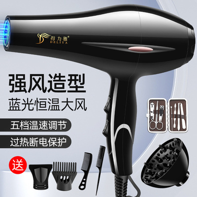 吹风机 家用电器大功率电吹风 冷热风恒温吹风筒礼品