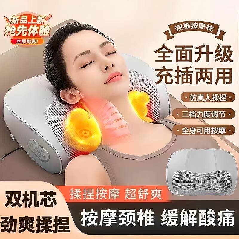 颈椎按摩枕按摩仪颈腰两用腿部热敷家用多功能按摩垫充电式按摩器