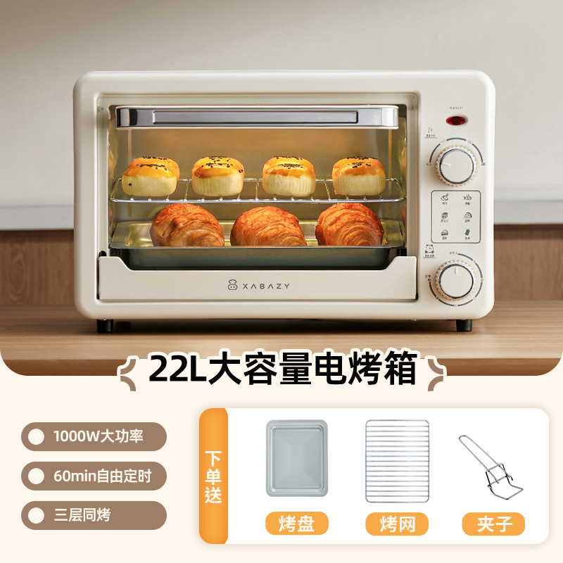 电烤箱22升小型家用烤箱面包烘焙机上下独立控温迷你小烤箱