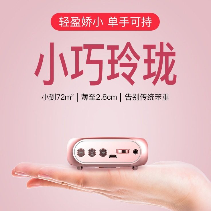 诺必行S17小蜜蜂扩音器老师教学导游地摊叫卖大喇叭式播放器