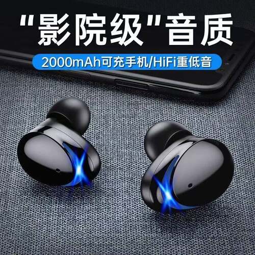 TWS-T8pro高音质真无线蓝牙耳机双耳入耳式