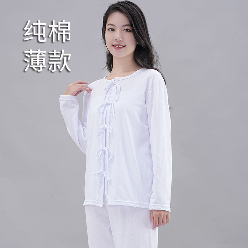 全棉系带开衫秋衣散口秋衣秋裤对襟绑带内衣开身易穿脱宽松型套装,女士内衣/男士内衣/家居服,睡衣/家居服套装,淘宝优惠券,粉丝福利购,淘宝优惠卷
