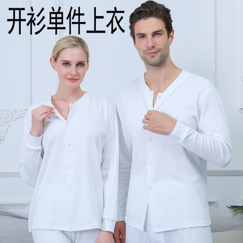 开衫纯棉棉爷爷奶奶对襟单件上衣