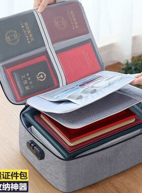 multilayer sorting bag passport certificate travel bank card