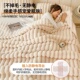 Super Blanket Warm Comforter Winter Quilt Flannel Duvet beds