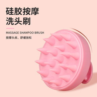 Scalp Massager Hair Scalp Scrubber Soft Silicone Bristles