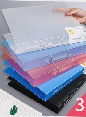 2 ring binder活页夹 a4 3 holes folder夹 looseleaf file文件夹