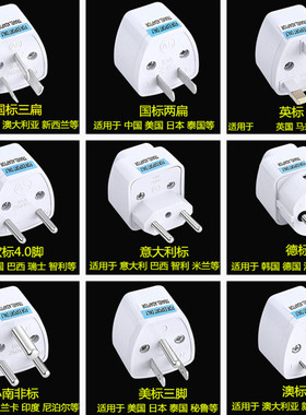 AC Wall Power Adapter China and UK Plug to US Plug Socket P
