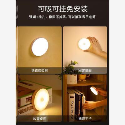 Human body induction wireless Bedside Lamp,small night light