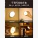 body night induction Bedside Human small wireless Lamp light