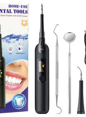Plaque Remover for Teeth Electric Tooth Cleaner牙洁器洁牙仪