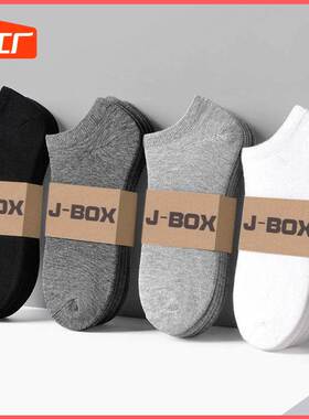 Black short tube white socks sports socks women and men