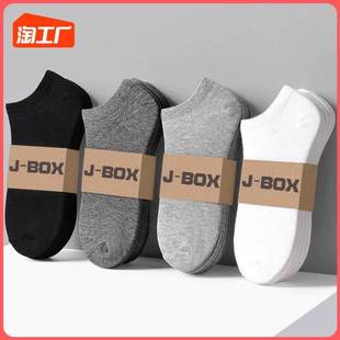 Black short tube white socks sports socks women and men
