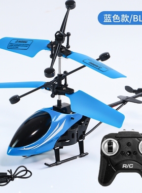 Remote controlled aircraft hover helicopter children's toys