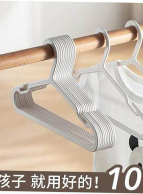 Children's clothes hanger small clothes hanger baby