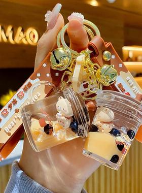 Cartoon Oiled Pearl Milk Tea Cup Bear Keychain Brown Fashion