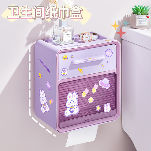 卫生间纸巾盒壁挂免打孔卡通可爱