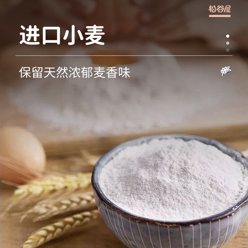 松谷屋饼干日式小圆饼独立小包装解馋零食柚子薄脆办公室休闲食品