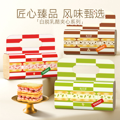 【AYUKO】松谷屋艾许黄油白脱夹心乳酪曲奇饼干冻啃下午茶