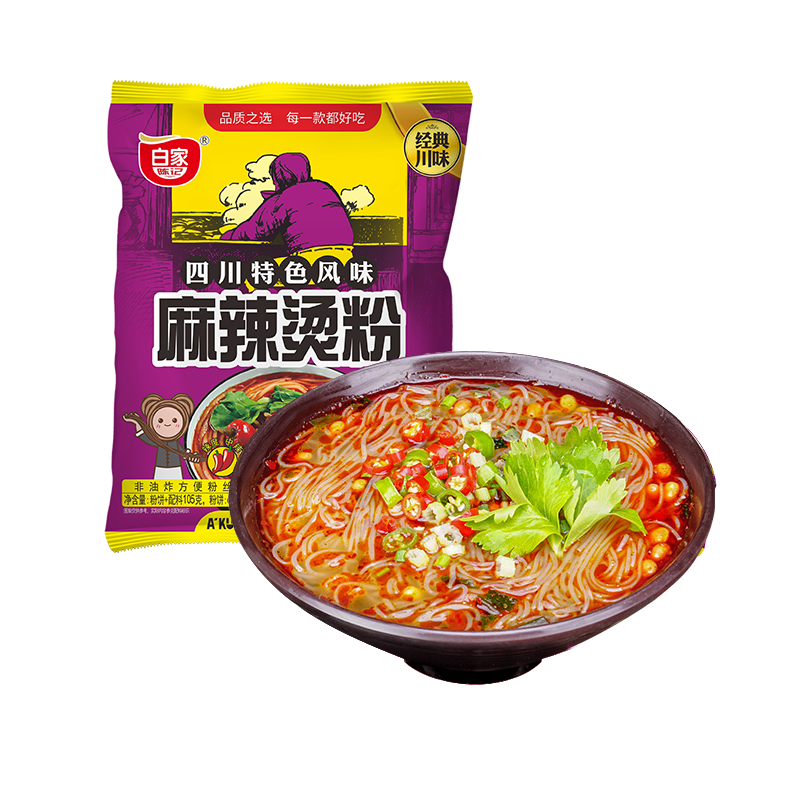 白家陳記酸辣粉麻辣燙5袋方便粉絲米線方便面重慶酸辣粉調(diào)料速食