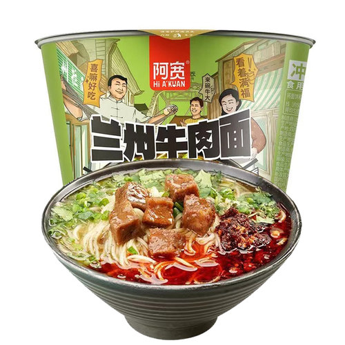 阿宽红油面皮番茄靓汤四川6桶装