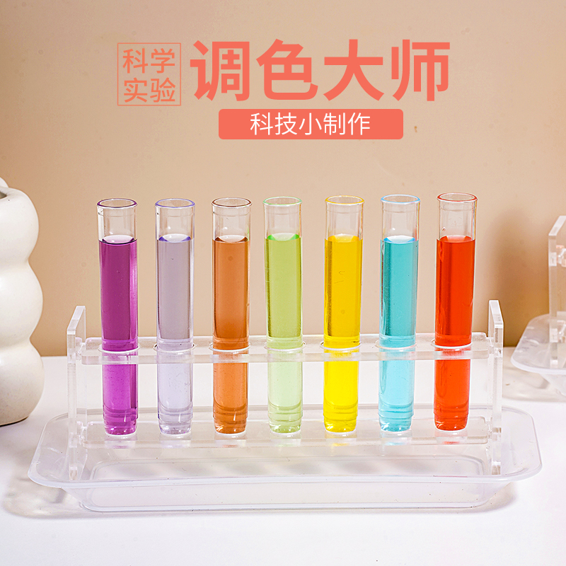 旦夫子调色大师材料包