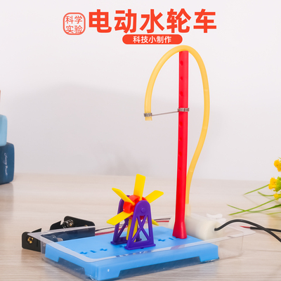 旦夫子电动水轮车diy材料表