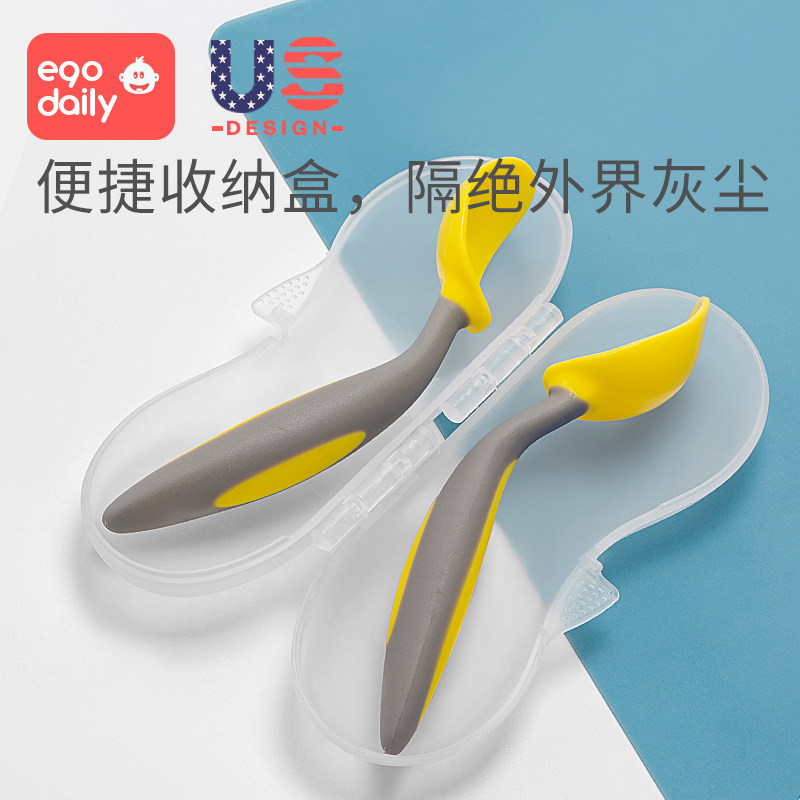宝宝吃饭勺子学吃饭训练婴儿辅食碗勺儿童餐具饭勺弯头叉勺1-2岁