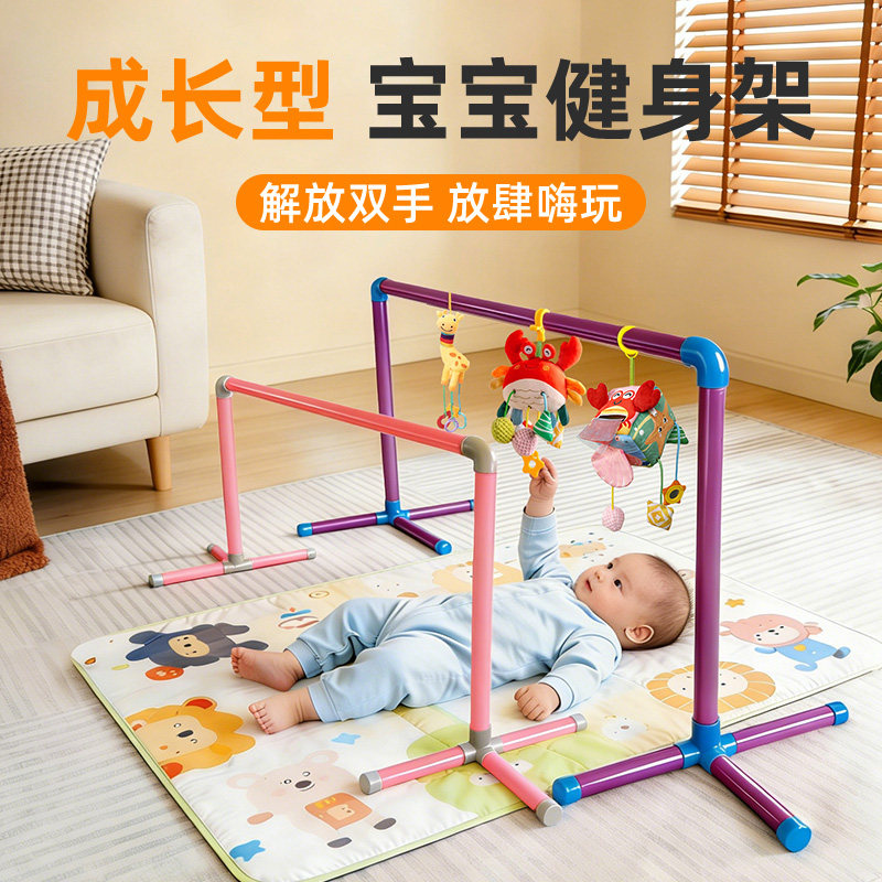 婴儿水管玩具架pvc塑料健身架子床上吊杆摇铃悬挂式吊挂玩具支架