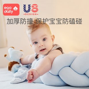 婴儿床床围栏软包防撞条ins风四季 纯棉透气通用宝宝三股麻花缠绕