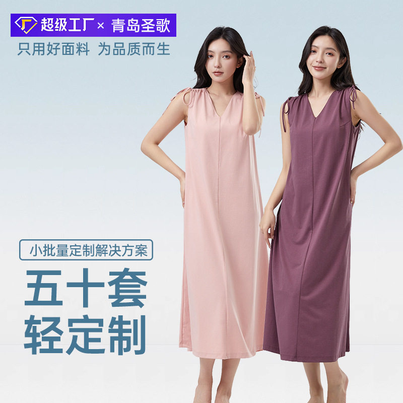 青岛圣歌服装有限公司【凉感莱赛尔】睡衣女夏V领无袖可外穿A类棉