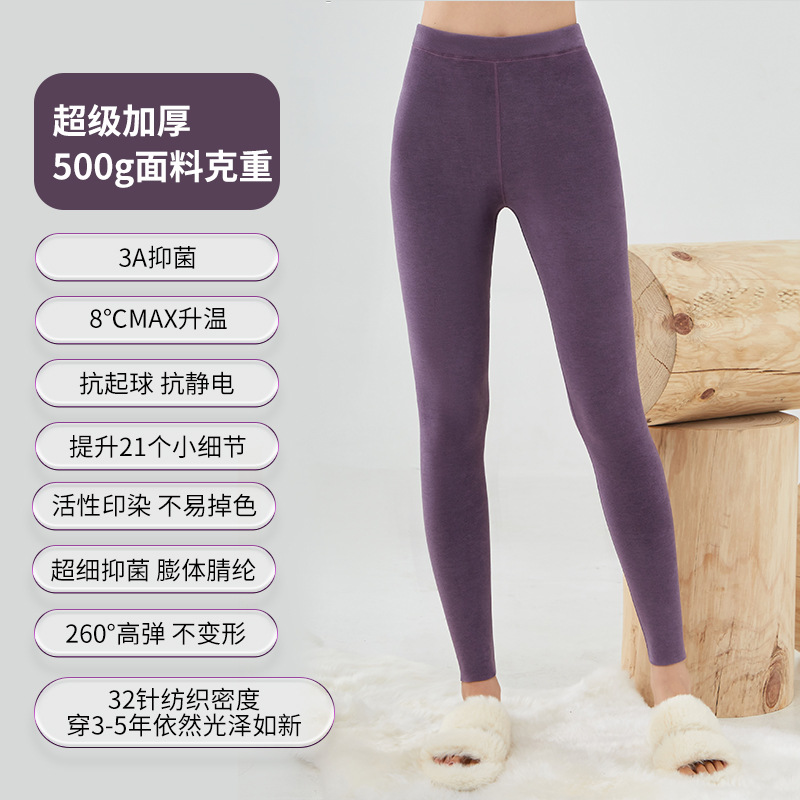 青岛圣歌服装有限公司【德绒保暖裤男士抑菌发热无痕打底裤老人加