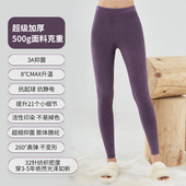 抑菌发热无痕打底裤 青岛圣歌服装 德绒保暖裤 男士 有限公司 超厚