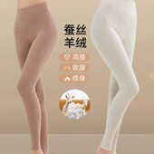 青岛圣歌服装 有限公司秋冬德绒保暖裤 蚕丝腈纶恒温速热高弹高腰女