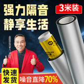 包下水管道隔音棉吸音棉超强消音棉阻尼片化妆室排水管自粘静音棉