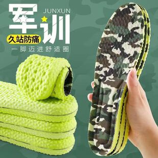 军训专用鞋垫超软防痛运动减震军训鞋垫久站不累当兵入伍役前训练