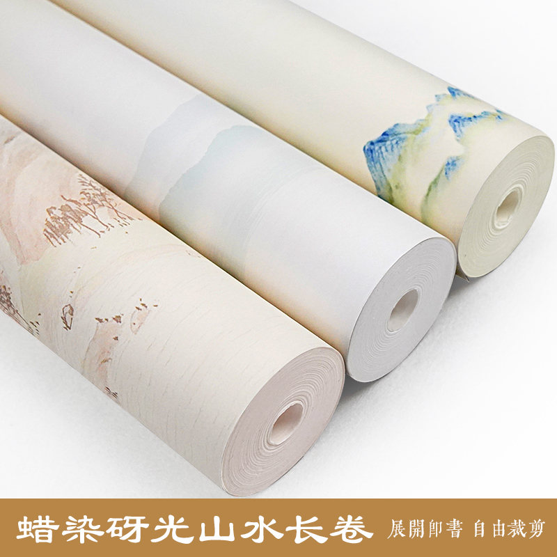 蜡染砑光山水画微喷宣纸长卷