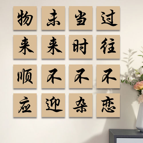半生熟硬卡纸方块可定制文化墙