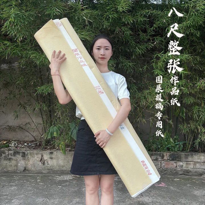 墨上花八尺四川作品纸