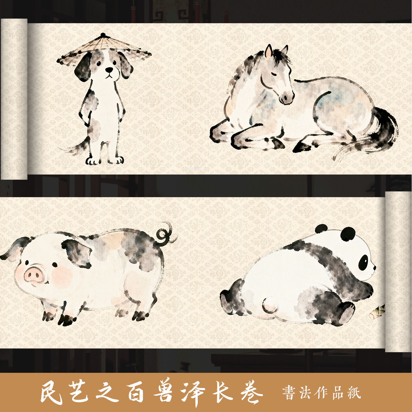 墨上花艺术微喷宣纸加厚半生熟