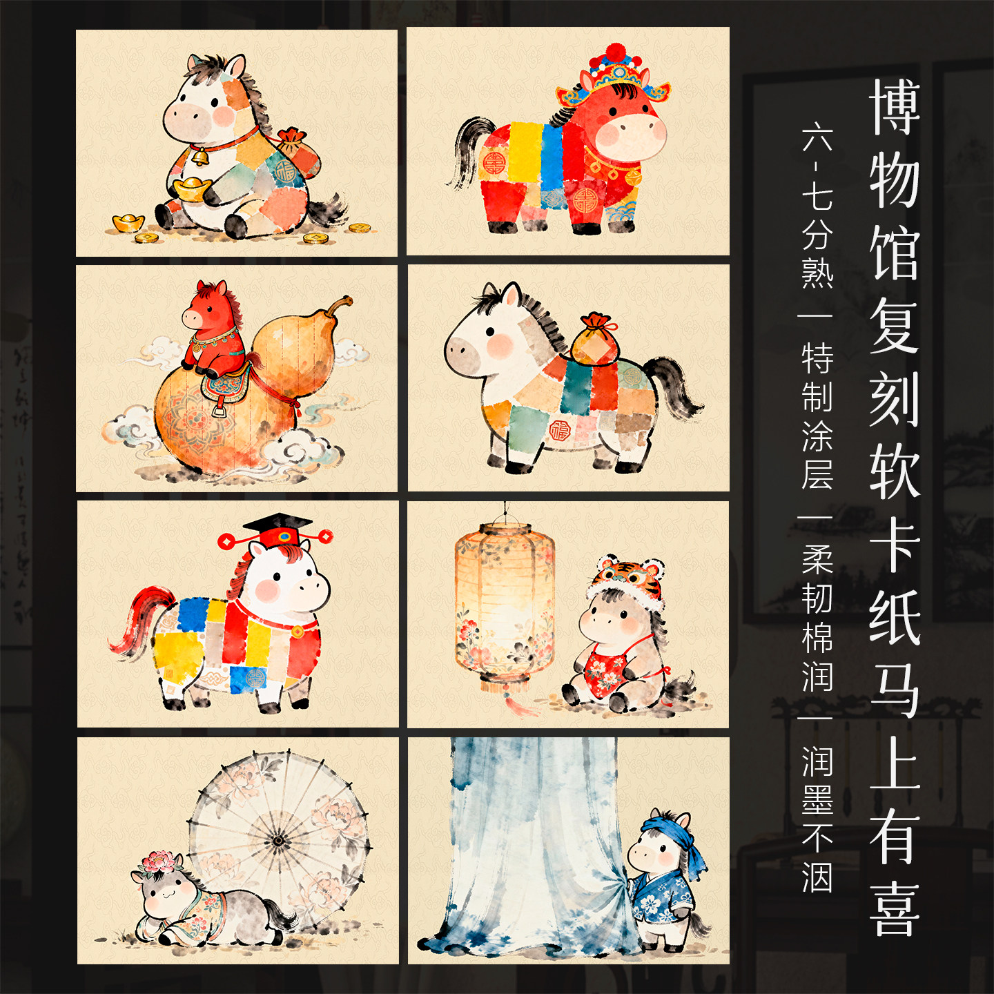 墨上花高清微喷宣纸马上有喜高级书法作品纸A4新中式国风空白手写拼接小卡纸书法文创diy小楷作品纸书法摆台,文具电教/文化用品/商务用品,宣纸,淘宝优惠券,粉丝福利购,淘宝优惠卷