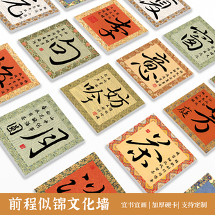 墨上花加厚宣纸硬卡文创空白卡片书法专用小方块复古国风创意DIY方格文化墙硬卡装 饰毛笔字创作卡可批发定制