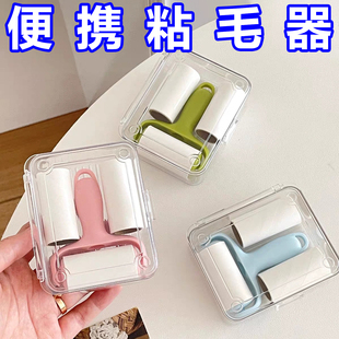 迷你粘毛器滚筒可撕式替换纸小型便携滚刷高粘度毛发猫毛粘毛神器