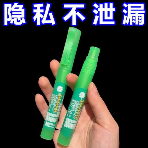 3秒快消无痕热敏纸涂改液喷雾快递信息消除隐私信息遮盖无痕快递