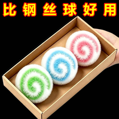 魔力清洁球浴室洗手池清洁刷缝隙刷卫生间瓷砖浴缸刷多功能水垢刷