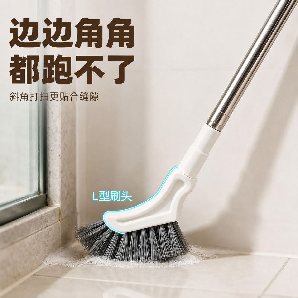 可伸缩清洁刷加长手柄马桶刷洗厕所刷子家用浴室凹槽无死角地面刷