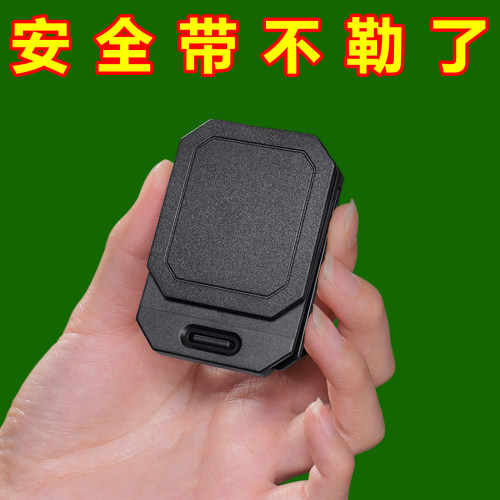汽车安全带调节器防勒脖子舒适便捷驾驶必备神器防脱调节固定扣
